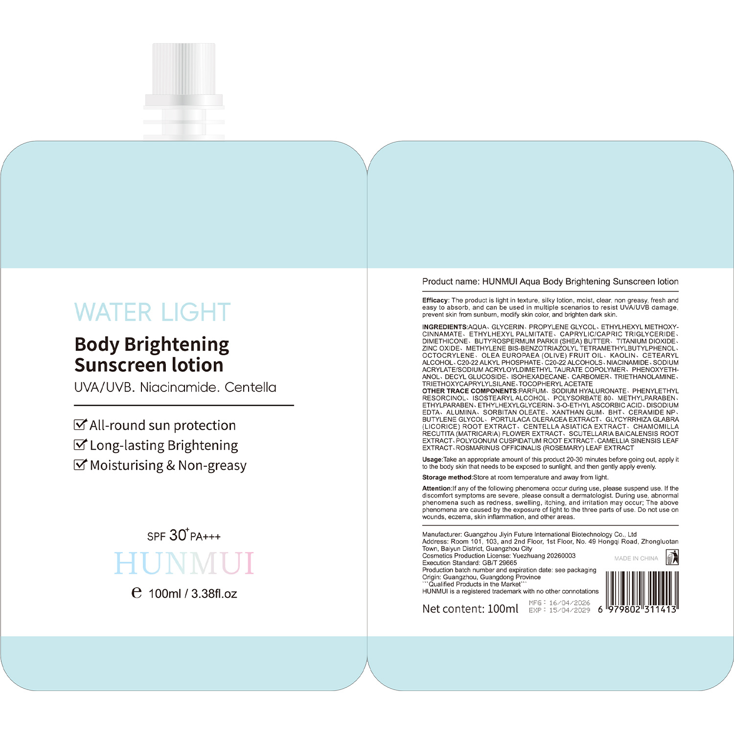 HUNMUI Aqua Body Brightening Sunscreen Lotion 1 00ml - Image 5