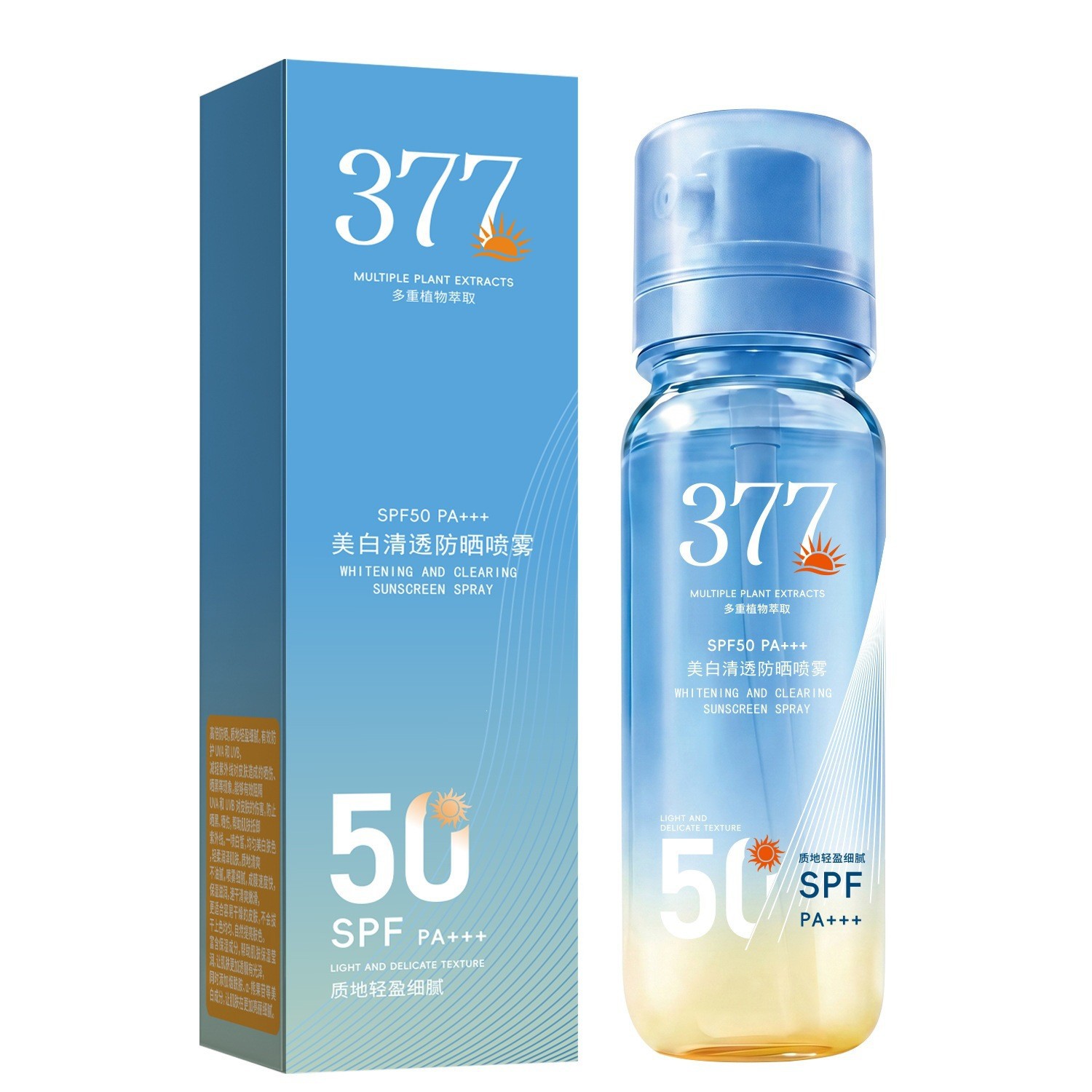 Baby And Toddler Sunscreen Summer UV Protection Isolation Cream - Image 3