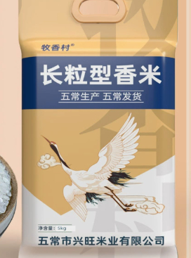 Northeast Rice Wuchang Rice - Image 6