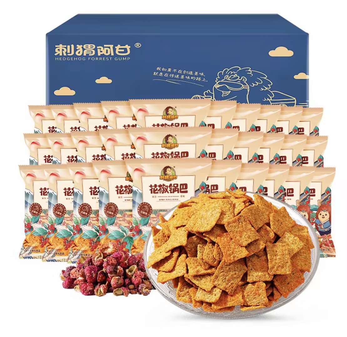 Perfect For Satisfying Cravings Ideal For Binge-watching TV Shows And Relaxing Snacks. - Image 2