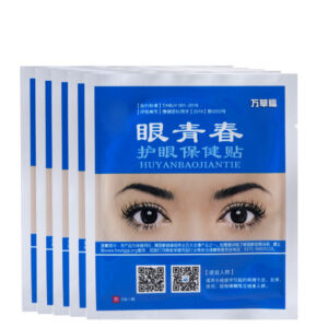 Medicine Eye Patch To Relieve Amblyopia Eye Fatigue Eye Care Patch To Protect Students'' Eyesight