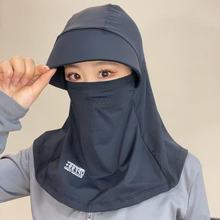 Full-face Sun Protection Mask UV-blocking Breathable One-piece Face Shield For Cycling - Image 3