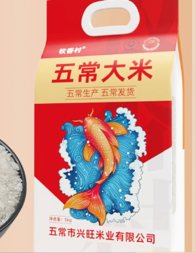 Northeast Rice Wuchang Rice - Image 3