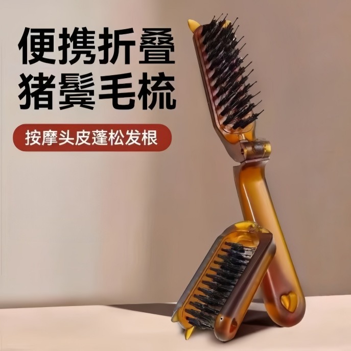 Foldable And Extendable Brush Volumizing Makeup Comb