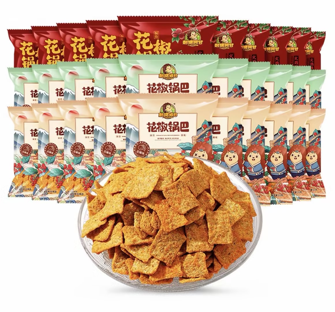 Perfect For Satisfying Cravings Ideal For Binge-watching TV Shows And Relaxing Snacks. - Image 5