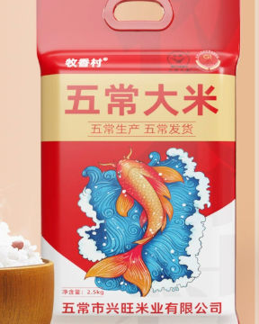 Northeast Rice Wuchang Rice - Image 2