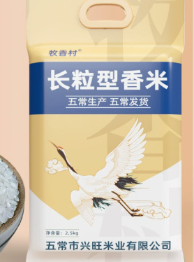 Northeast Rice Wuchang Rice - Image 5
