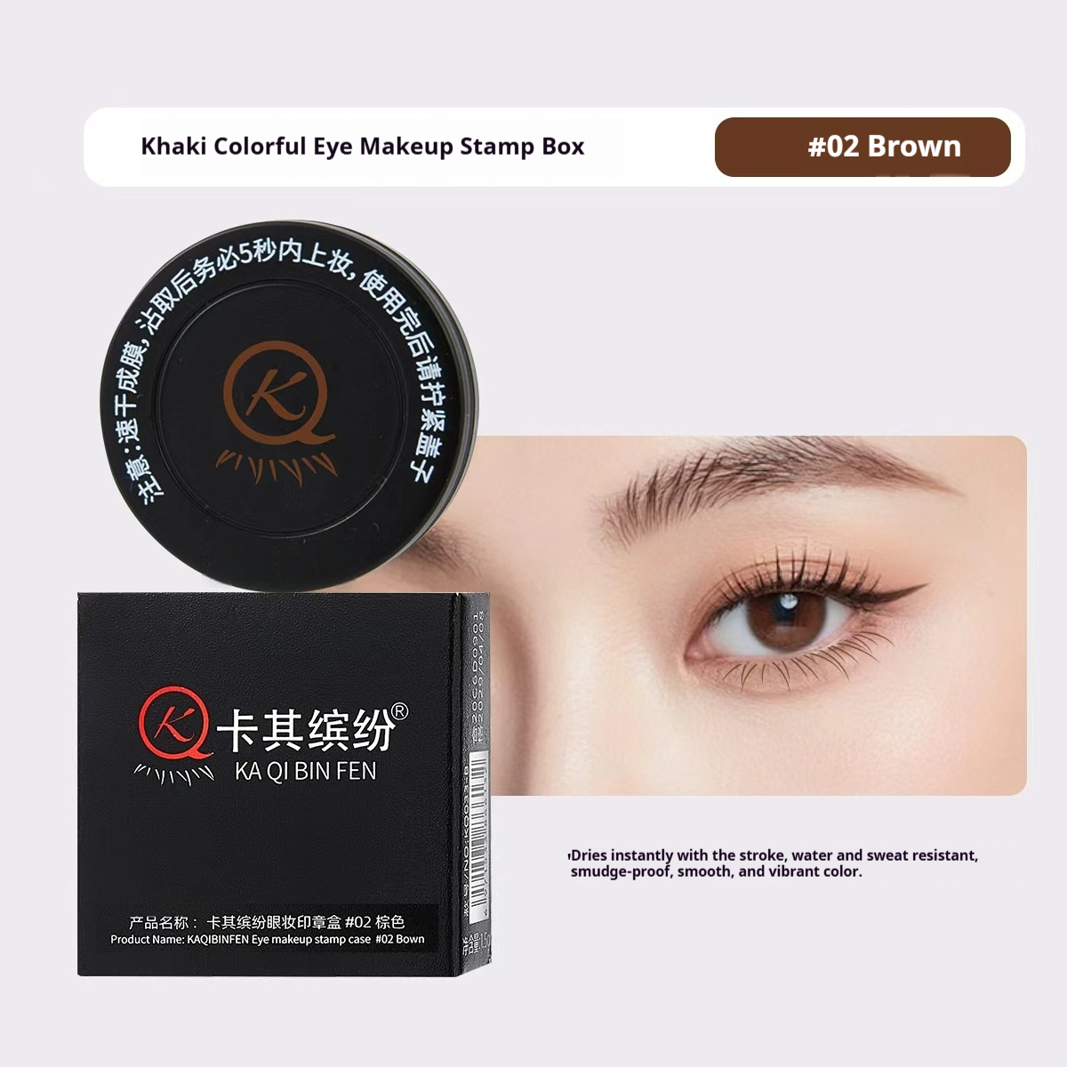 Seal-shaped Mole-removal Pen Eyeliner - Image 2