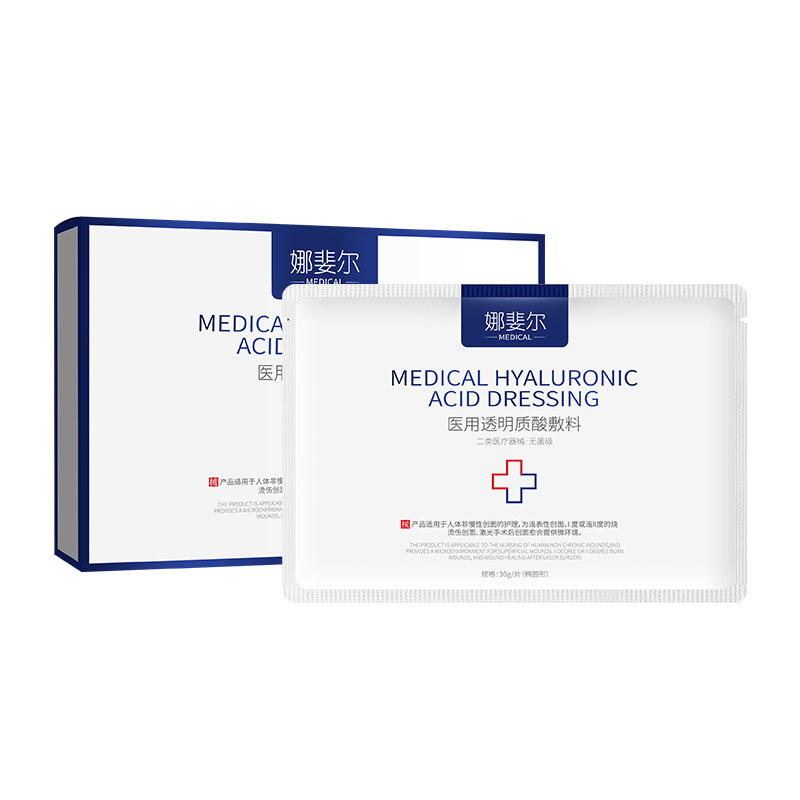 Medical Class II Mechanical Font Size Cold Compress Beauty Salon Micro Needle Postoperative Wound Repair Red Blood Silk Cold Compress Facial Mask