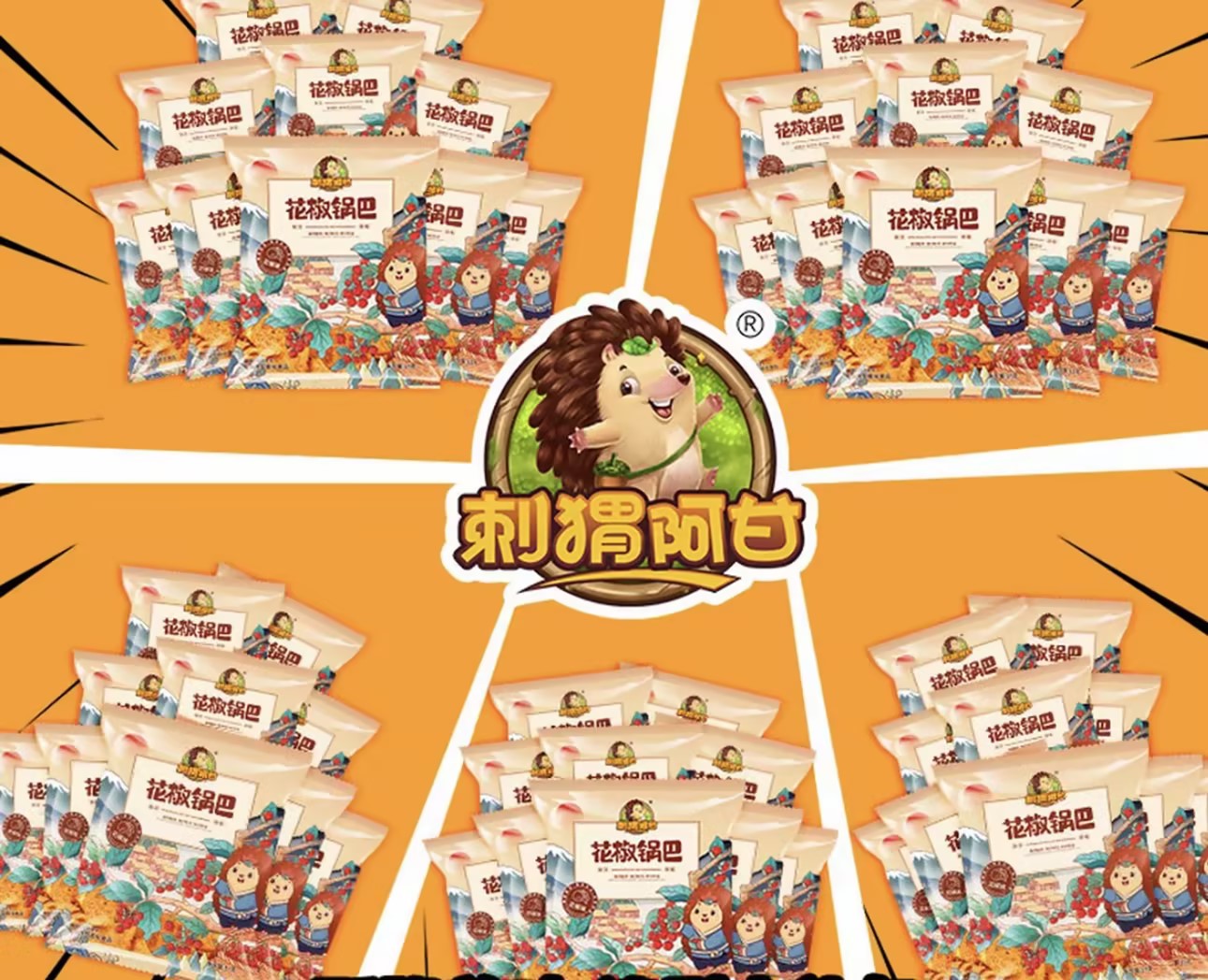 Perfect For Satisfying Cravings Ideal For Binge-watching TV Shows And Relaxing Snacks. - Image 3