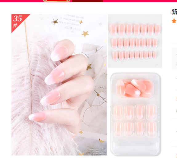New Fake Nails Wearable Nail Patch - Image 3