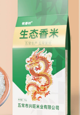 Northeast Rice Wuchang Rice - Image 7