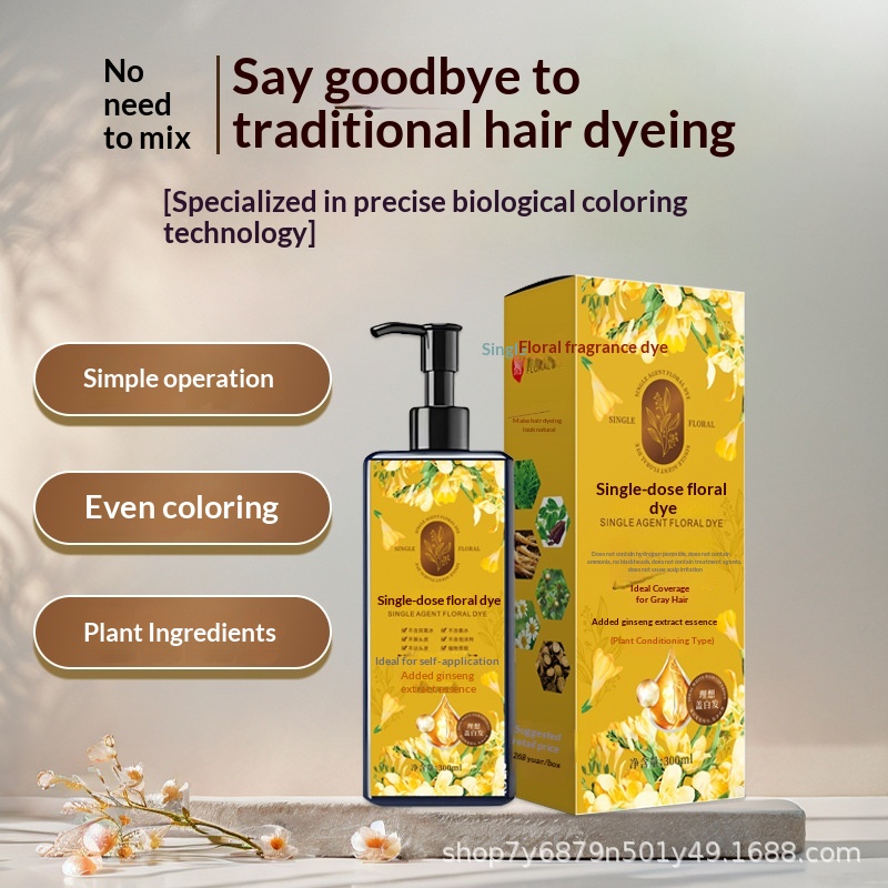 Plant Aromatic Soft Luster Mild Hair Color Cream - Image 7