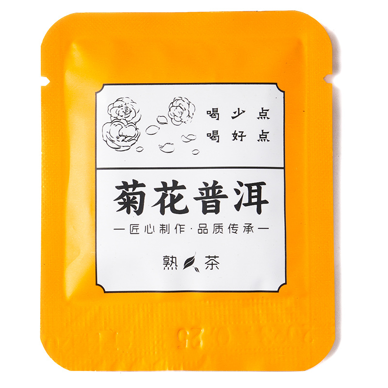 Yunnan Bulk Chrysanthemum Camellia Bag - Image 10